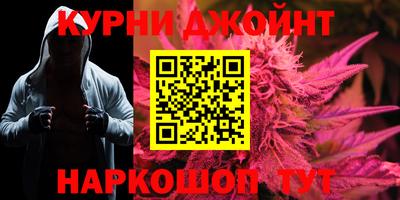 бошки Коммунар