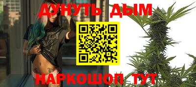 эйфоретик Конаково