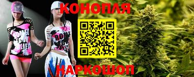 бошки Коммунар