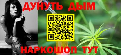 бошки Коммунар
