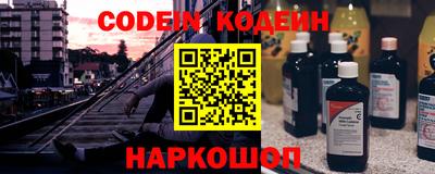 кокаин премиум Комсомольск-на-Амуре