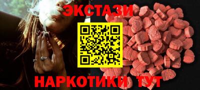 эйфоретик Конаково