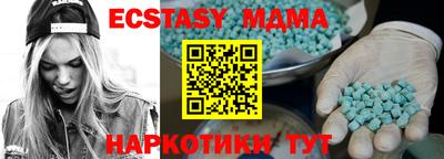 гидра Рязань