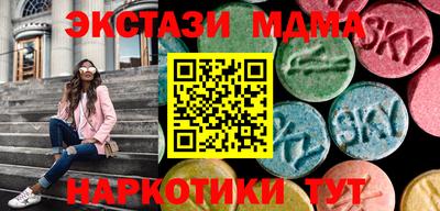 эйфоретик Конаково