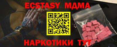 бошки Коммунар