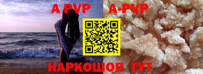 круглые Рыбинск