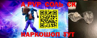 бошки Коммунар