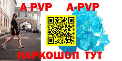бошки Коммунар