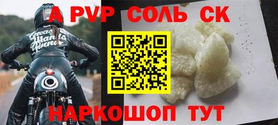 кокаин премиум Комсомольск-на-Амуре