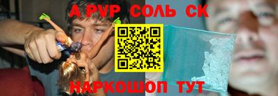 кокаин премиум Комсомольск-на-Амуре