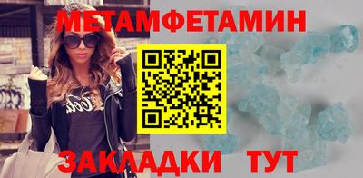 кокаин премиум Комсомольск-на-Амуре