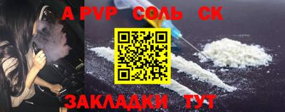 бошки Коммунар