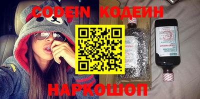 бошки Коммунар