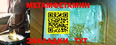 эйфоретик Конаково