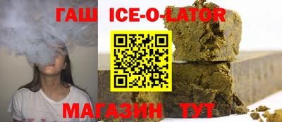 бошки Коммунар