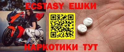 эйфоретик Конаково
