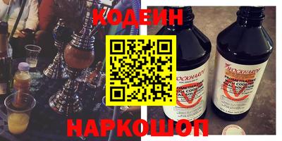 эйфоретик Конаково