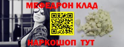 эйфоретик Конаково