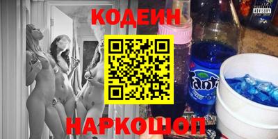 кокаин премиум Комсомольск-на-Амуре