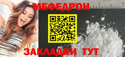 эйфоретик Конаково