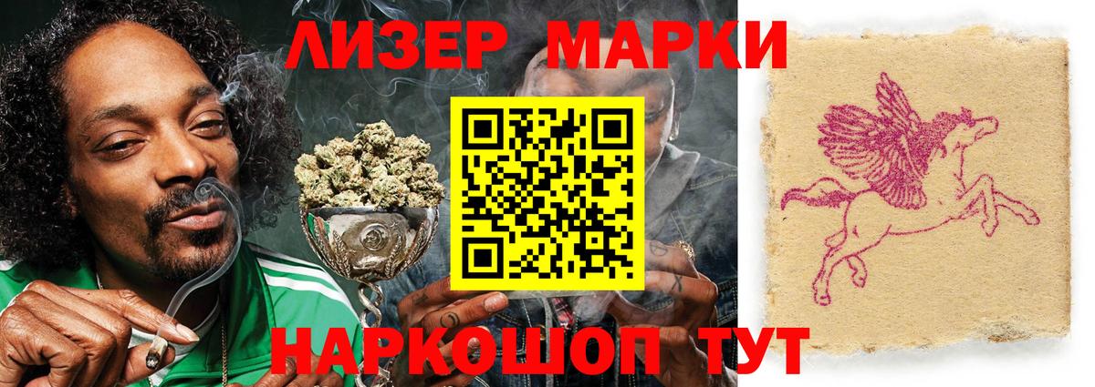 LSD-25 экстази кислота Самара