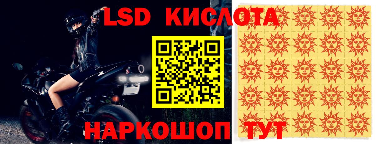 ЛСД экстази ecstasy  Вход с VPN  Самара  ЛСД экстази кислота 