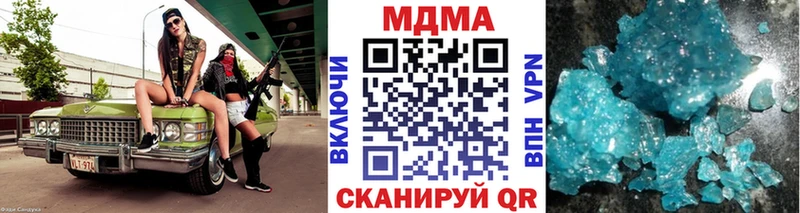 нарко площадка клад  Самара  МДМА crystal 