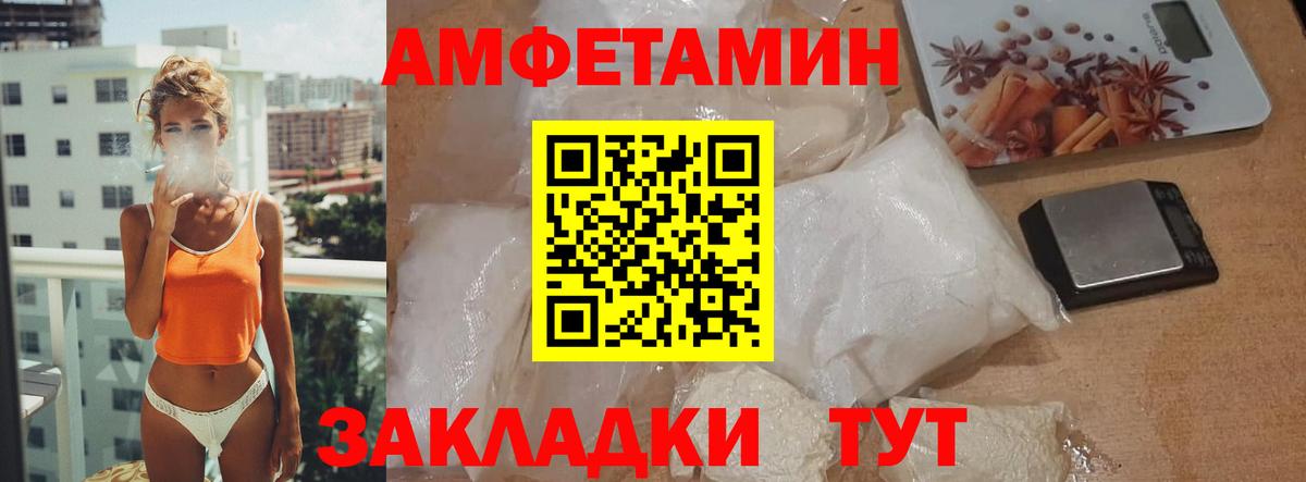 Метамфетамин пудра Самара