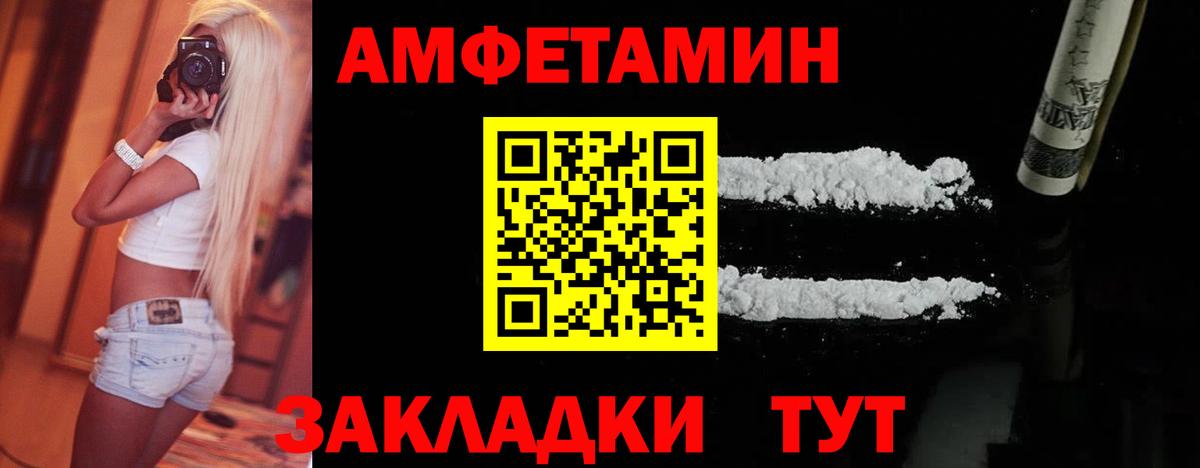 Метамфетамин  Метамфетамин пудра  Вход с VPN  Самара 