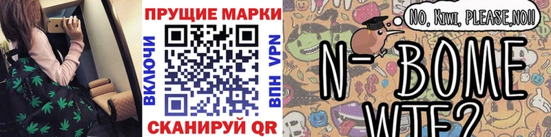 Наркотические марки 1,8мг купить цена Самара