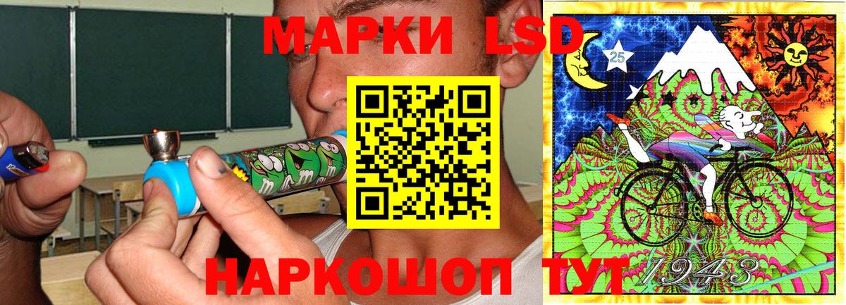 Марки NBOMe 1,5мг  Вход с VPN  Самара 