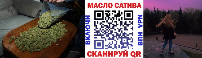 ТГК вейп с тгк  дарнет шоп  Самара 
