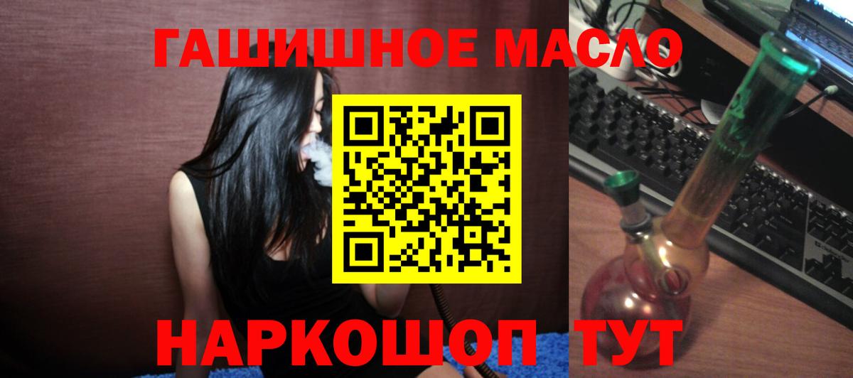 ТГК вейп с тгк Самара
