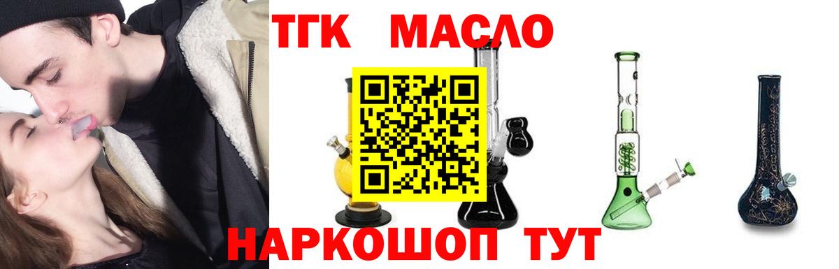 Дистиллят ТГК жижа  Вход с VPN  Самара 