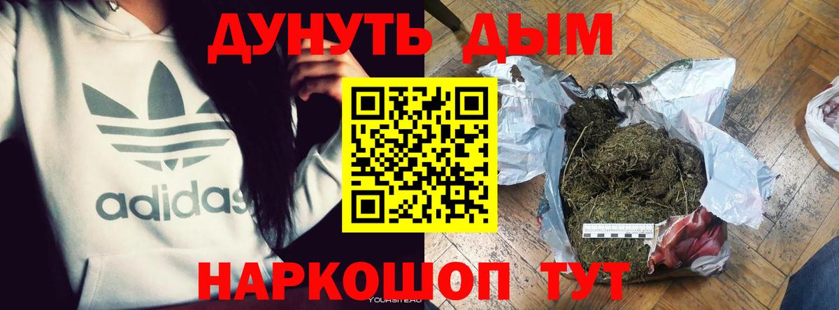Канабис гибрид Самара