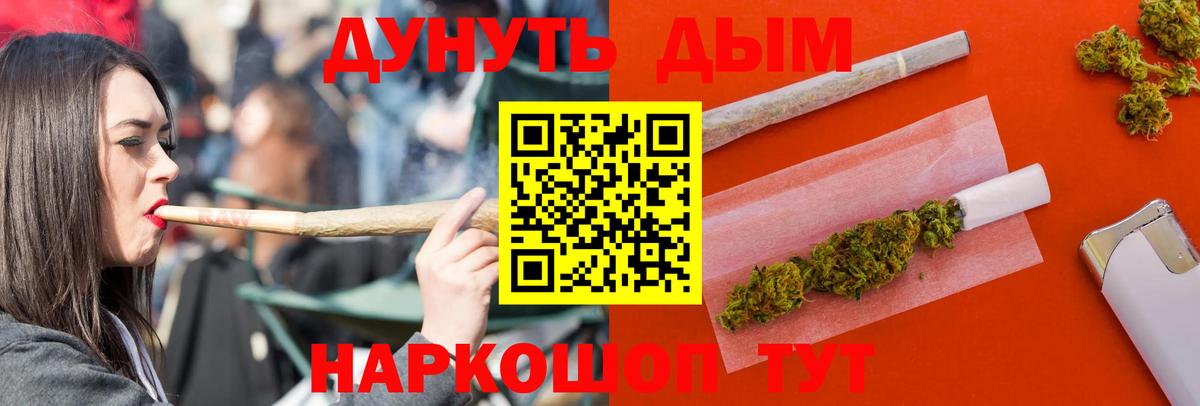 Каннабис ГИДРОПОН  Канабис Ganja  Самара  Вход с VPN  Бошки марихуана SATIVA & INDICA  Бошки Шишки Bruce Banner 
